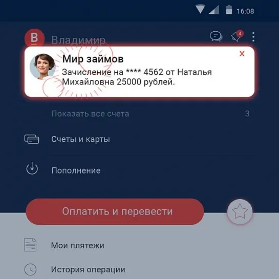 В Ачинске пятиклассник зарубил топором школьника, потому что тот оскорблял его мать.