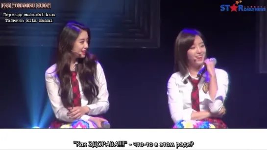 [RUS] 141214 T-ARA 2nd QUEENS Fanmeet  - Jiyeon Aegyo