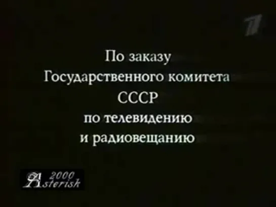 Отпуск за свой счет 1 серия