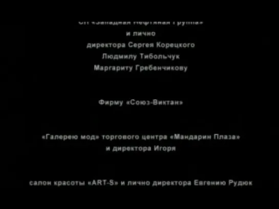 Европейский конвой (2003)