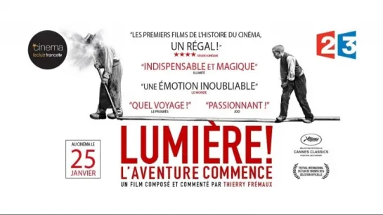 Люмьеры!   /   Lumière!     2017