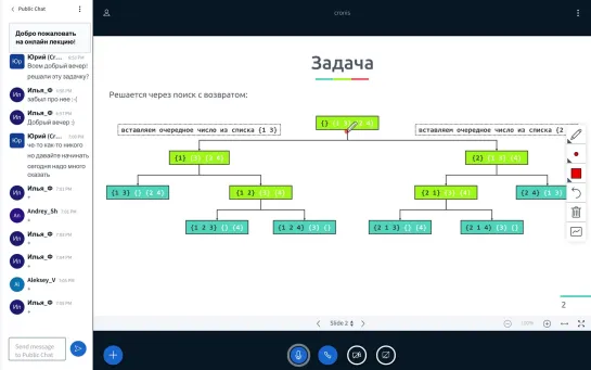 Google задачи смешивание массивов с сохранением исходного порядка