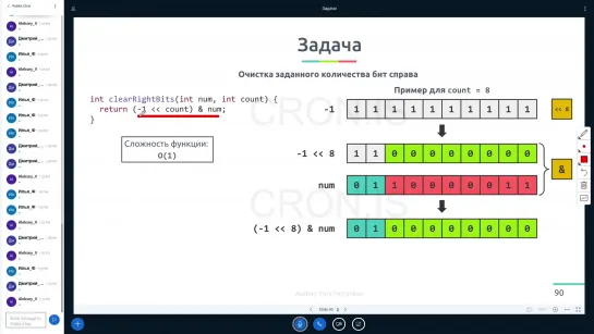 Интервью Facebook. Задача нахождения предыдущего числа. Часть 2