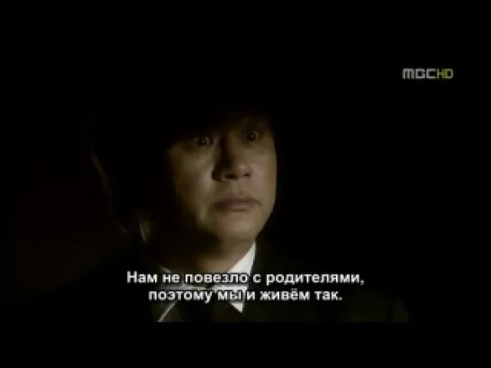 Услышь моё сердце /Listen 2 My Heart / Can You Hear My Heart - 3