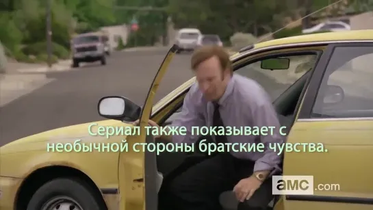 The Characters of Better Call Saul. Русские субтитры (Wild Trash)