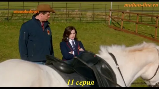 Верхом / Ride - 1 сезон 11 серия "Патовая ситуация" (Русский дубляж - Nickelodeon)