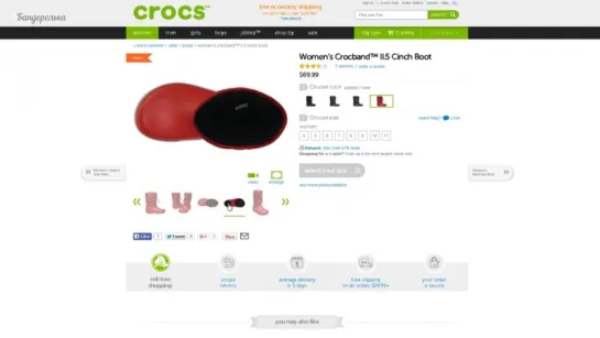 Crocs_ история бренда