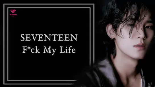 [РУС. САБ] SEVENTEEN – F*ck My Life