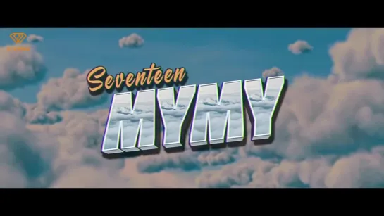 [РУС. САБ] SEVENTEEN – My My