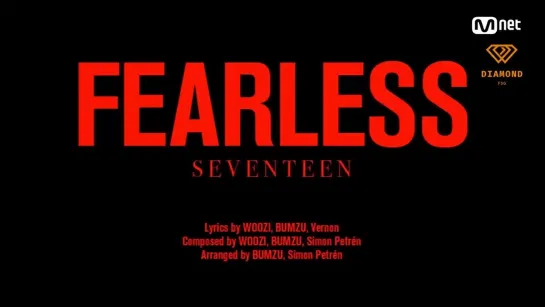 [РУС. САБ] SEVENTEEN – FEARLESS