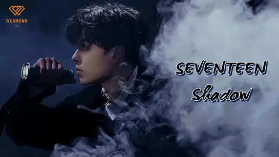 [РУС. САБ] SEVENTEEN – Shadow