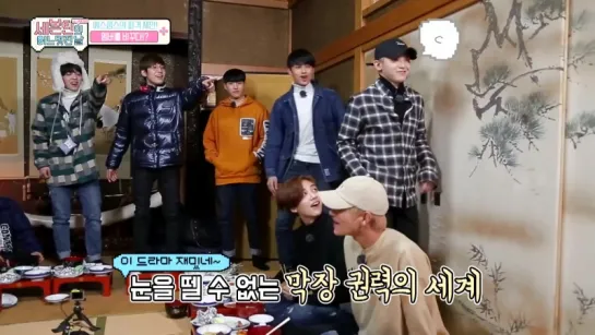 |170428| Seventeen (세븐틴) @ One Fine Day Ep.5 - Please don't change my mate