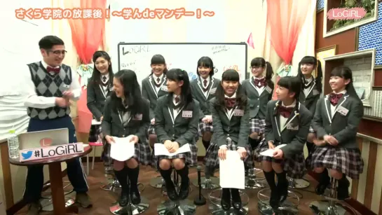 Sakura Gakuin-LoGiRL #89 final episode (2017.03.27)