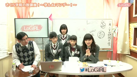 Sakura Gakuin-LoGiRL #82 (2017.01.30)