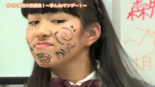 Sakura Gakuin-LoGiRL #79 (2017.01.09)