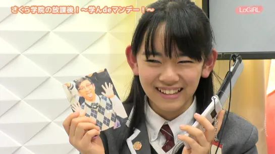 Sakura Gakuin-LoGiRL #75 (2016.11.28)