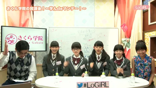 Sakura Gakuin-LoGiRL #56 (2016.05.30)