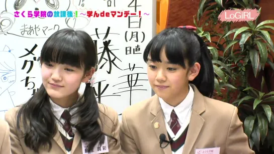 Sakura Gakuin-LoGiRL #53 (2016.04.04)