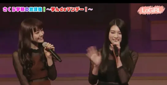 Sakura Gakuin-LoGiRL #39 (2015.12.07)