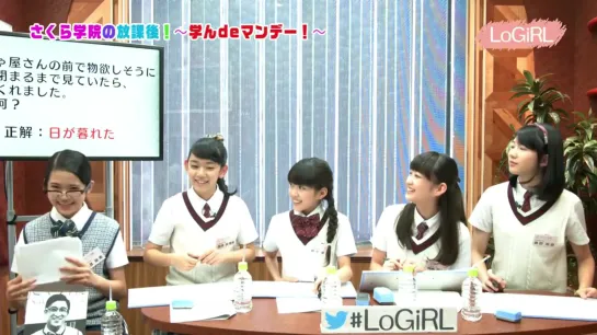 Sakura Gakuin-LoGiRL#29 (2015.08.31)