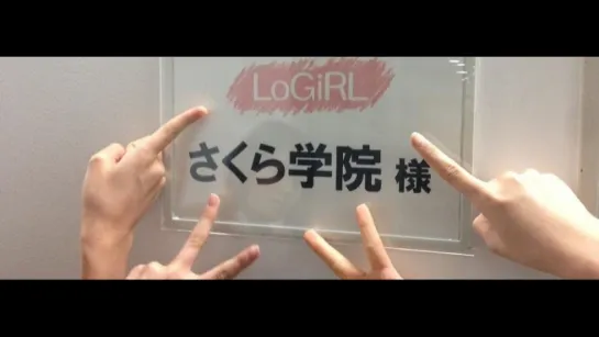 SG - LoGiRL #9 (Eng sub)