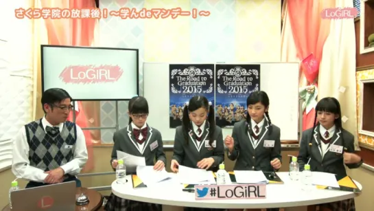 Sakura Gakuin - LoGiRL #64 (25 июля 2016)