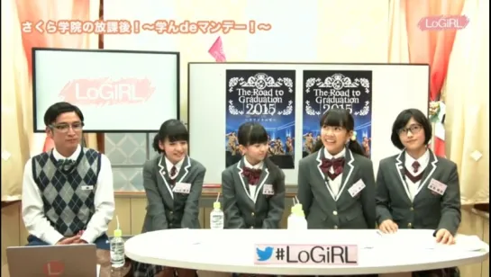 Sakura Gakuin #LoGiRL 62 (11 июля)