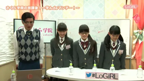 Sakura Gakuin - LoGiRL #56 (30 May 2016)