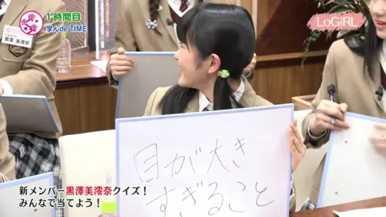 Sakura Gakuin - LoGiRL #14 11 05 2015