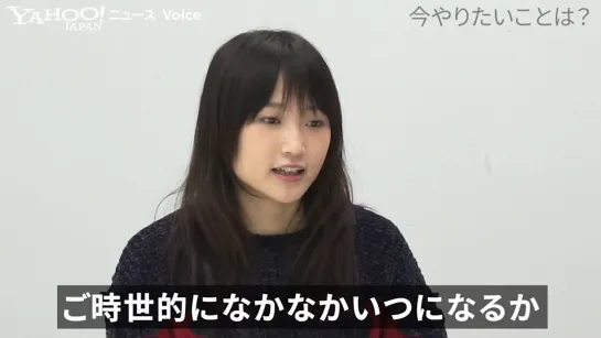 Yahoo! Japan News Voice - Sayashi Riho