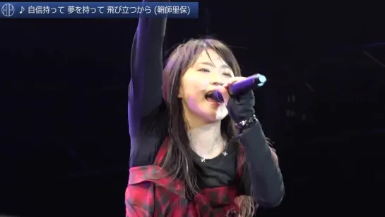 Sayashi Riho『Jishin Motte Yume wo Motte Tobitatsu Kara』Solo Special Live (Hello! Project Station)