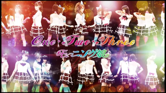 [BD] Morning Musume 『One・Two・Three』 (Petit Best 20 2020 ver.)