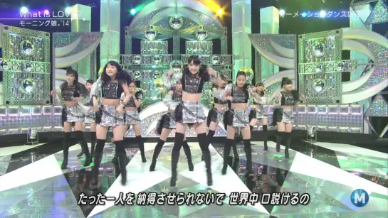 [TV] Morning Musume '14 - Whats is Love? (Music Station 2014.01.31)