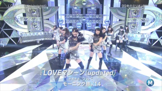 [TV] Morning Musume '14 - Love Machine (updated) (Music Station 2014.01.31)