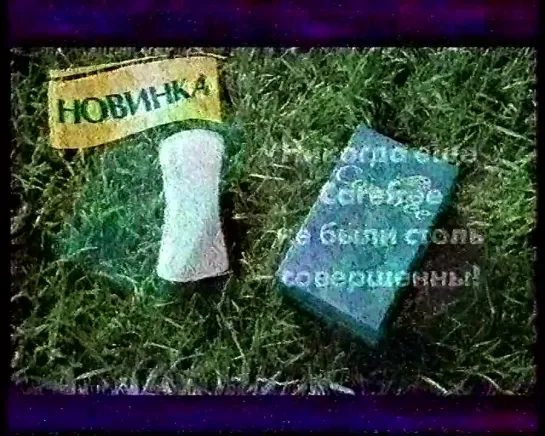 За стеклом (ТВ6, 8.11.2001) утро