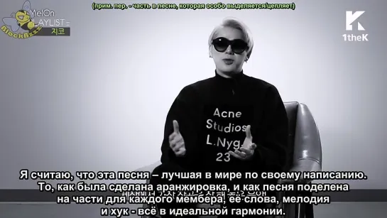 [BlockBzzz] PLAYLIST: ZICO Artists&Songs That ZICO Loves(рус.саб)