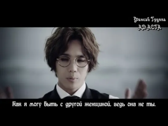 Mblaq - Be a man (рус.саб)