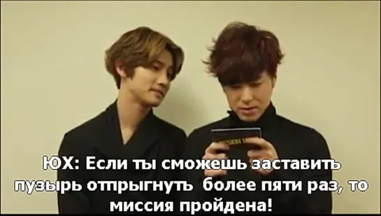 TVXQ - Bigeast Mission 29 рус.саб