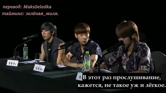 Hoya's audition - Infinite Second Invasion Evolution (рус.суб)