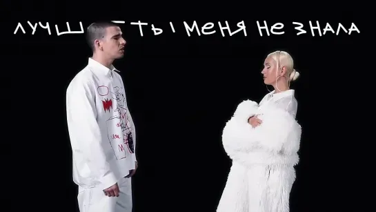 Клава Кока  FEDUK - Кабы не было тебя (Lyric video 2023)