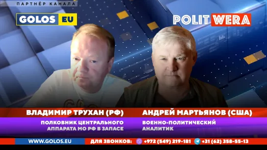 «Военный Субботник»: Украина-эпицентр безнадеги.А.Мартьянов и В.Трухан в прямом эфире