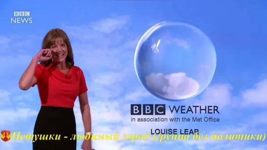 Истерика в прямом эфире (BBC weather presenter giggles through forecast - BBC News)