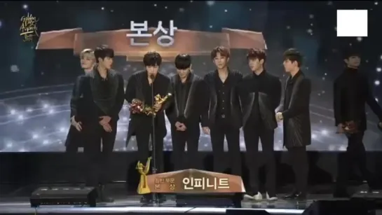 170114 | Infinite - Bonsang Award | The 31st Golden Disc Awards D-2