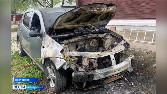 В городе Костереве Владимирской области ночью сгорели три автомобиля