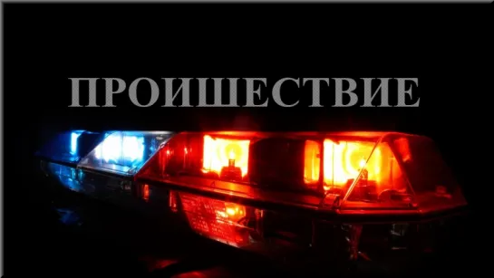 Взрыв газа в Петушинском районе