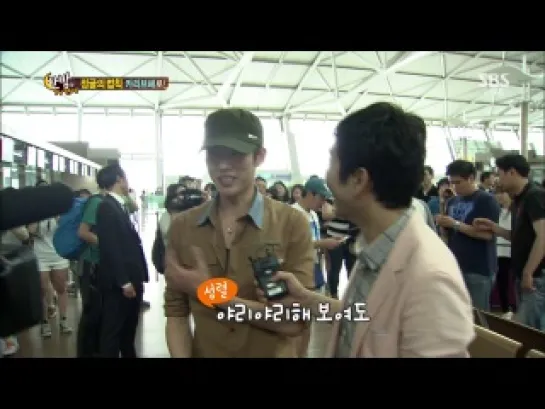 130626 Laws of Jungle members at Incheon Airport @ SBS One Night