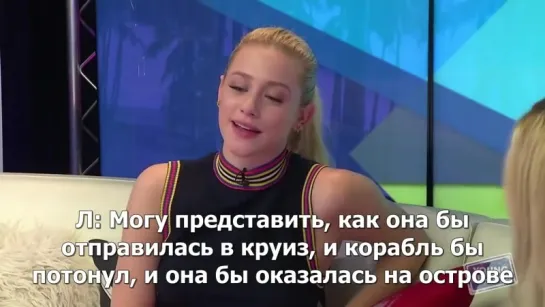 С кем бы Вы хотели оказаться на необитаемом острове Riverdale rus sub