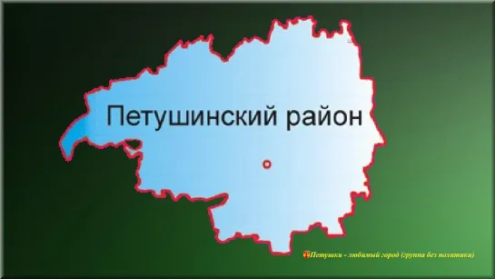 1962 Музей школы. Петушки. Владимирская область