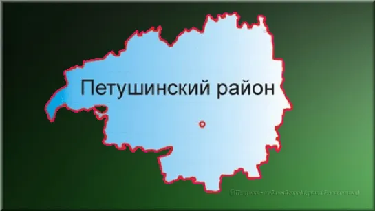 Проект Афанасиевский парк г. Петушки