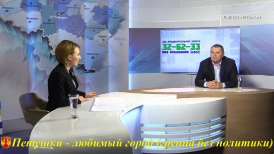 «Без предварительной записи» Травматолог-ортопед Алексей Адаменко